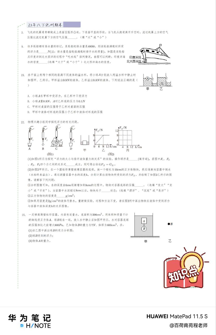 20260625211351front2_0_405665_Fk1lA0P6dSmEWaE691OFUBIXEqrK.jpg