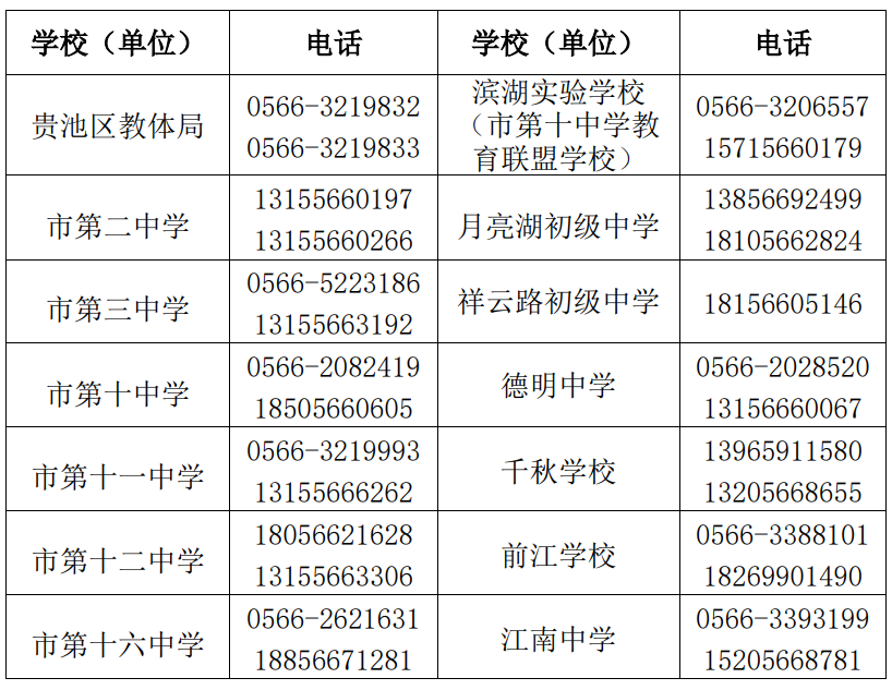 微信图片_2026-06-27_152846_132.png
