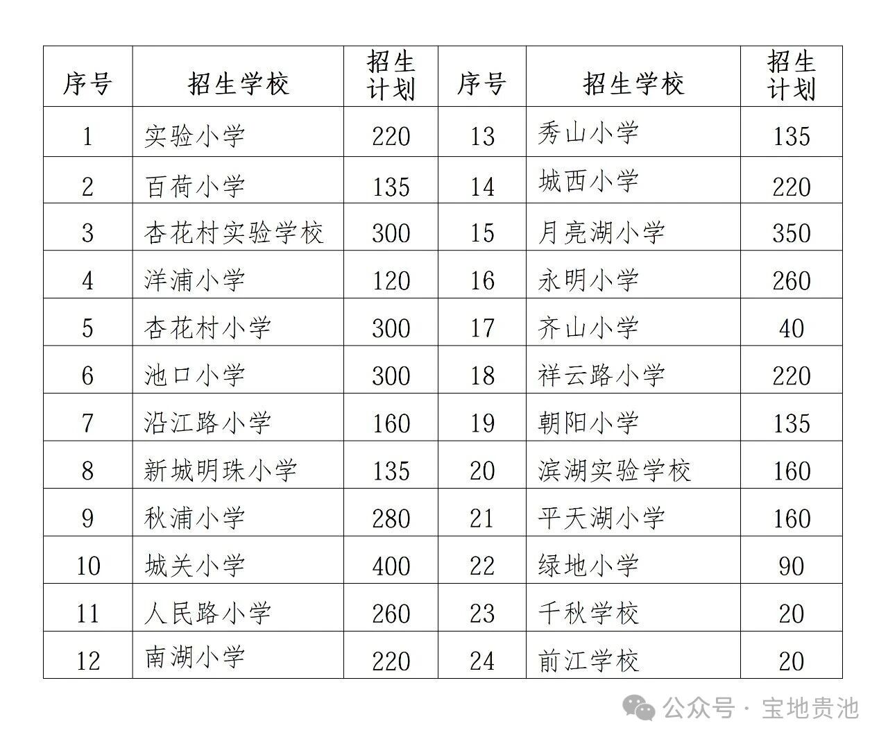微信图片_2026-06-27_155009_475.jpg