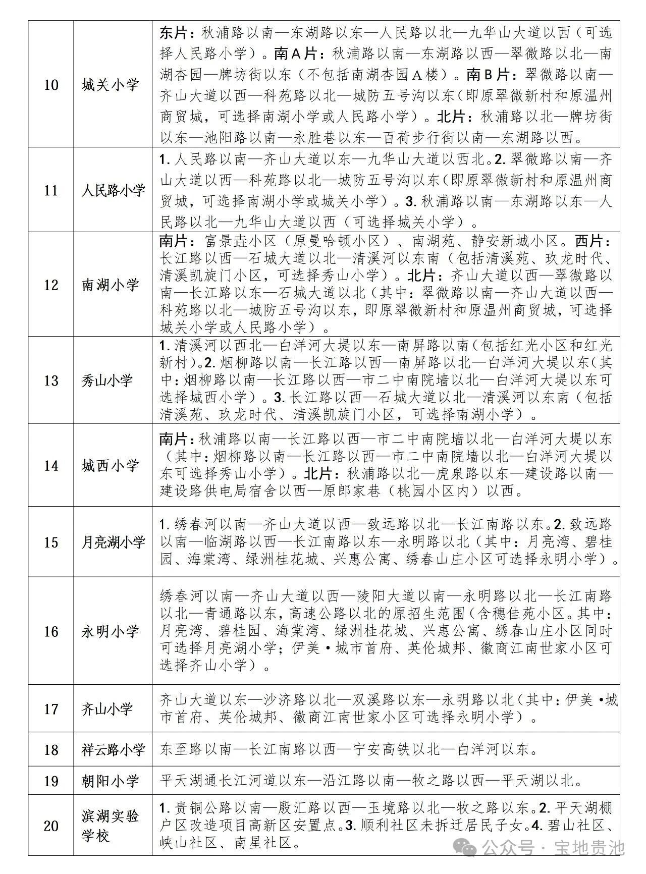 微信图片_2026-06-27_155017_639.jpg