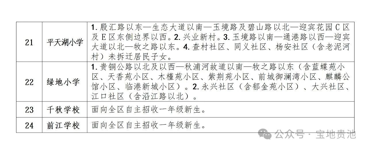 微信图片_2026-06-27_155032_361.jpg