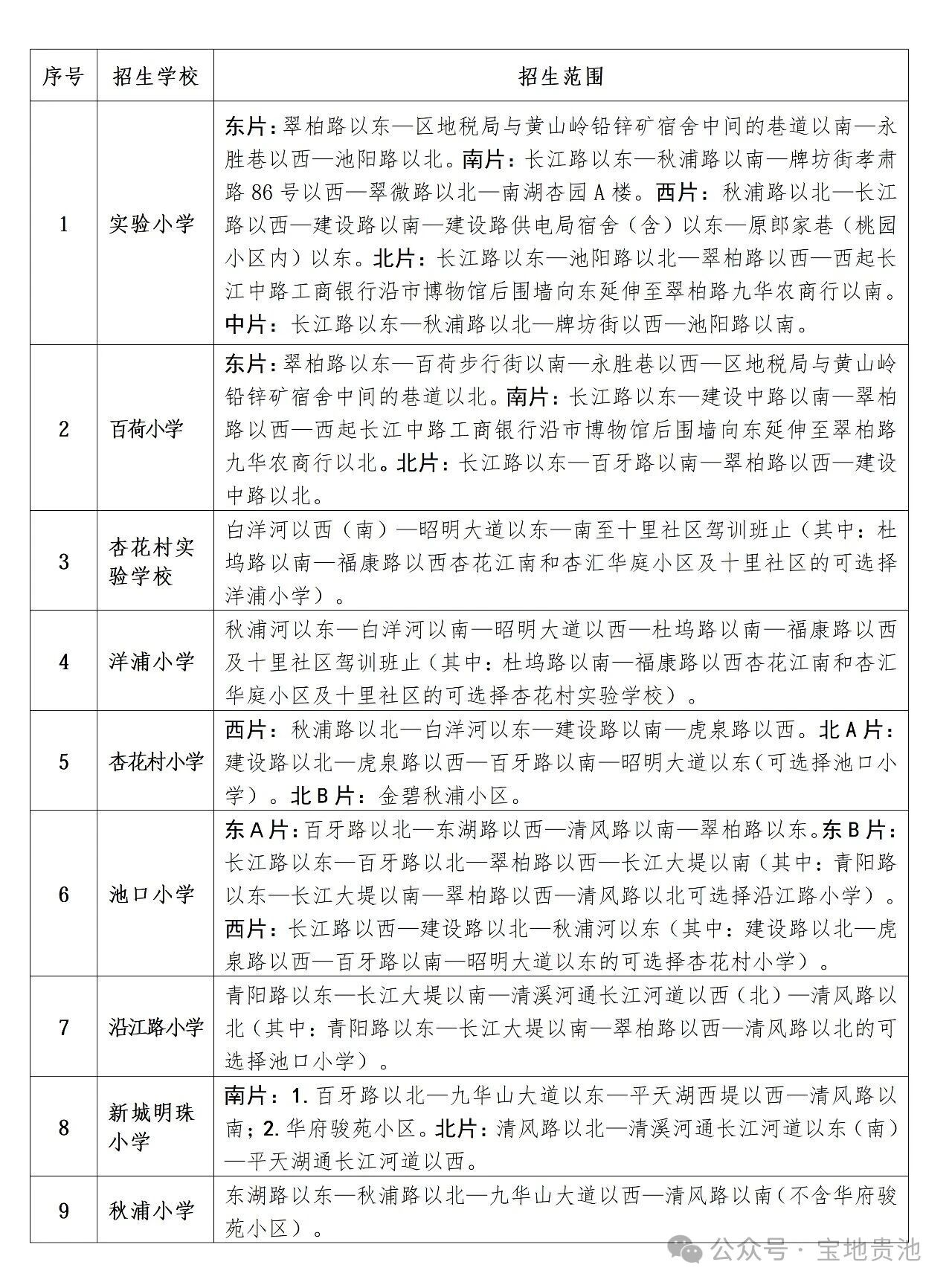微信图片_2026-06-27_155013_362.jpg