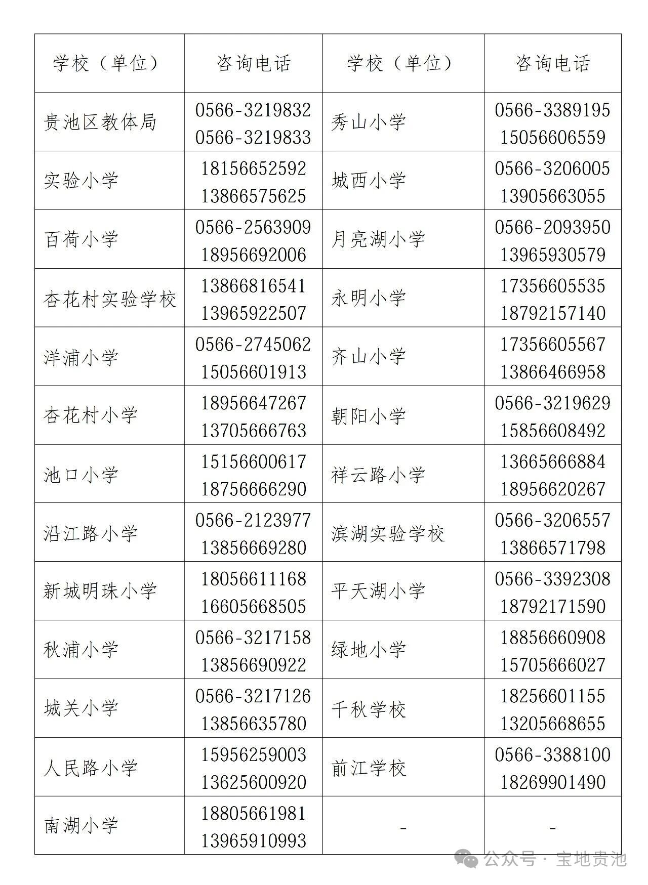 微信图片_2026-06-27_155037_168.jpg