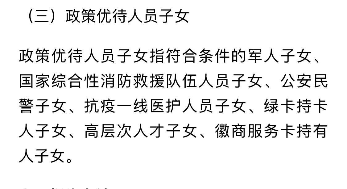 20260627174038front1_0_360008_Fu05ABIbh3QiWKYwnHXMNVBSH7Hy.jpg