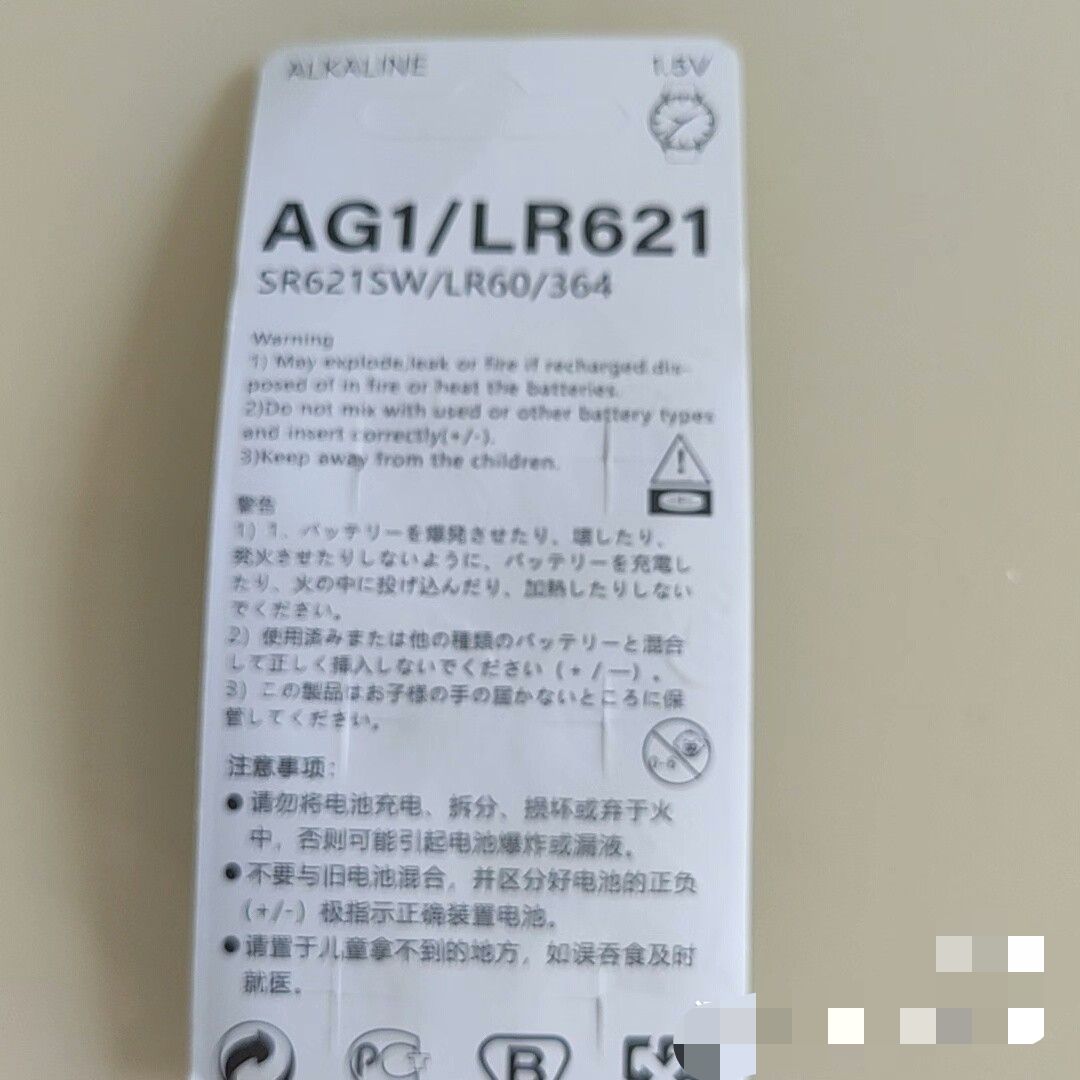 20260627190920front2_0_27721_FkRHVVCJDLUltP5C7KgF_EH75LuZ.jpg