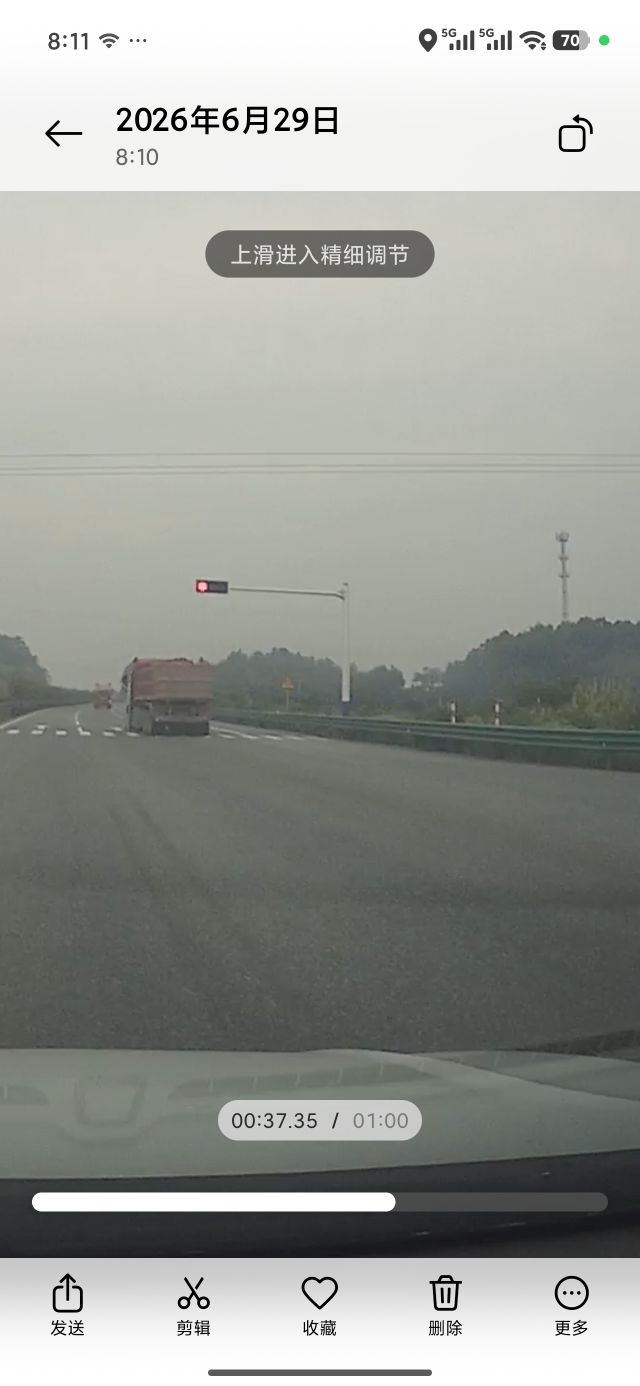 20260629081419front2_0_305839_FiShU9uaK6yVysf8L2AqDSqeX7zx.jpg