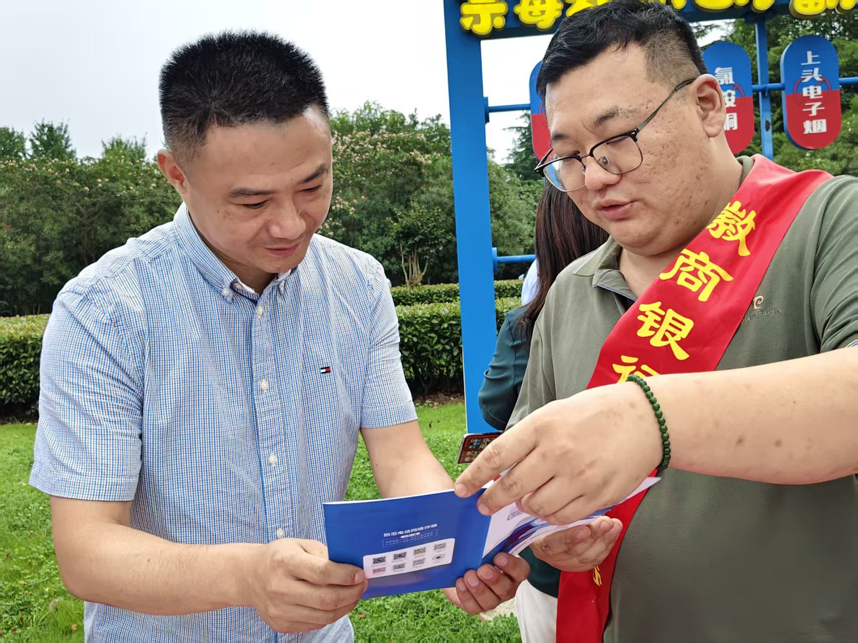 微信图片_20260626165630_405_164.jpg