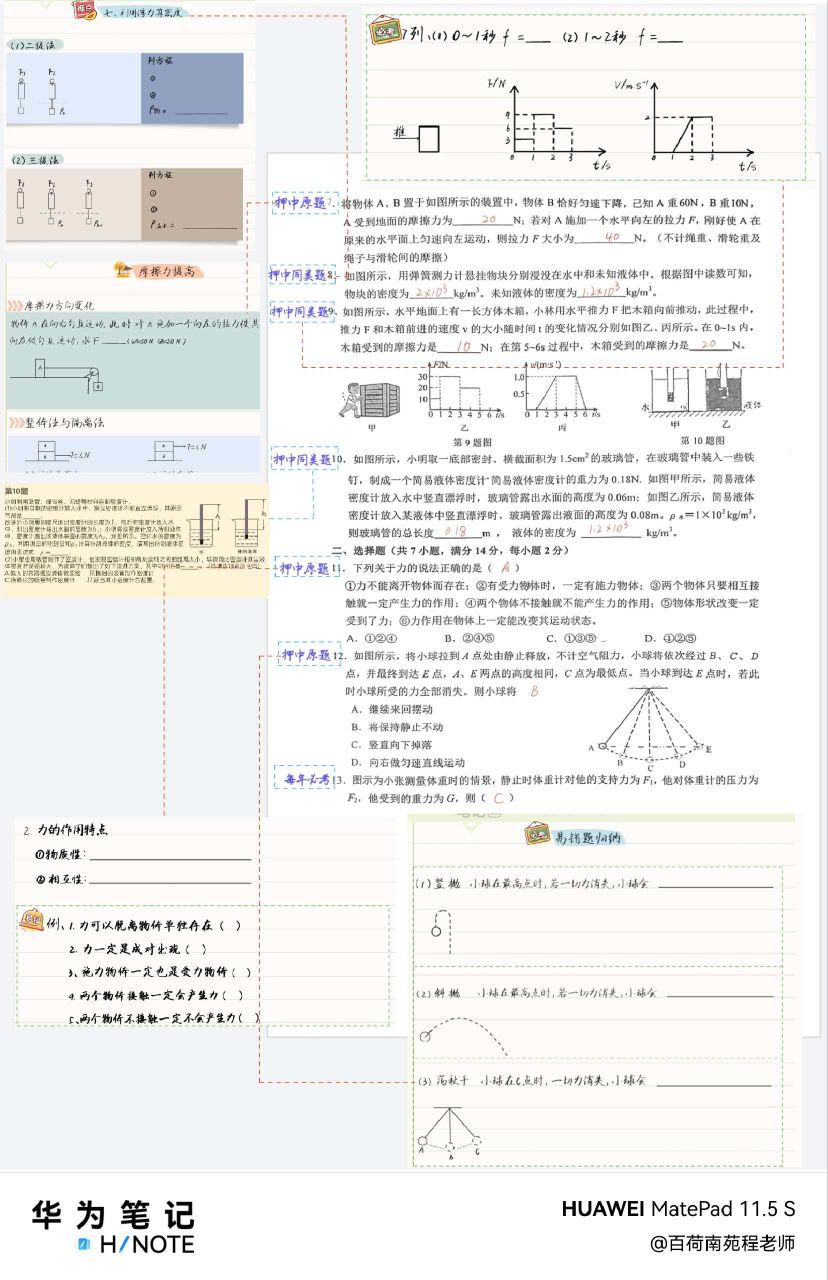 20260630093651front2_0_405665_Fh4F5boBFDix_V68iXR0Yb6SHVHk.jpg