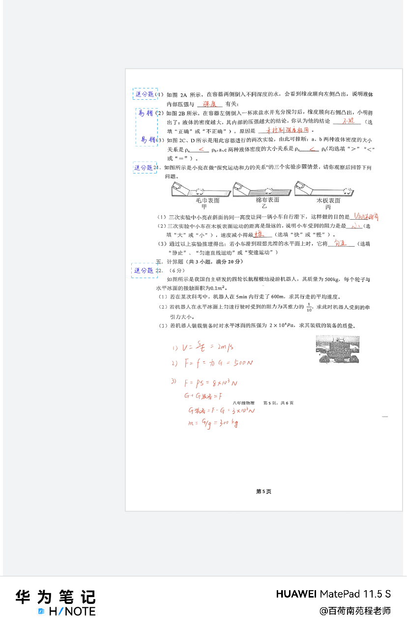 20260630093651front2_0_405665_Fj-IIfS4llpk1_hFfhs2LOB1EIZF.png