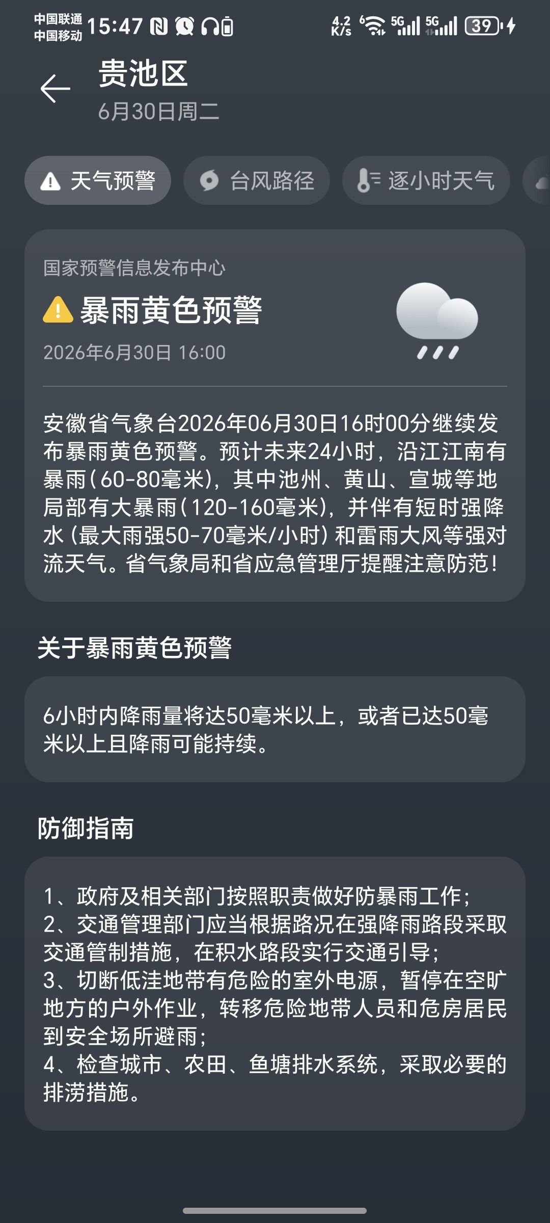20260630154918front2_0_368819_FjV6HasaL5U-KXof_qEt1MrXN0fU.jpg