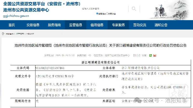 微信图片_2026-06-30_165440_721.png