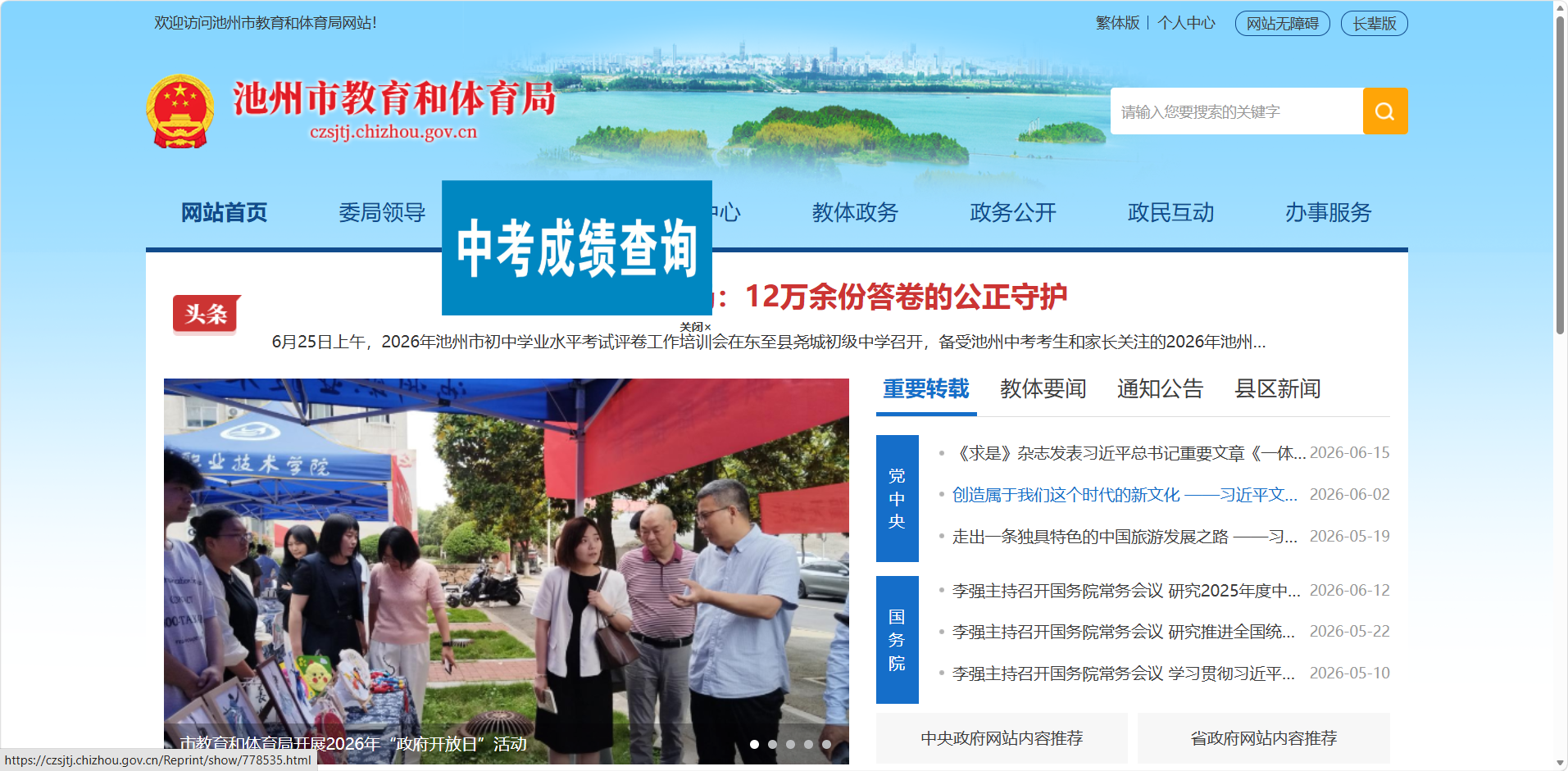微信图片_2026-07-01_091037_884.png