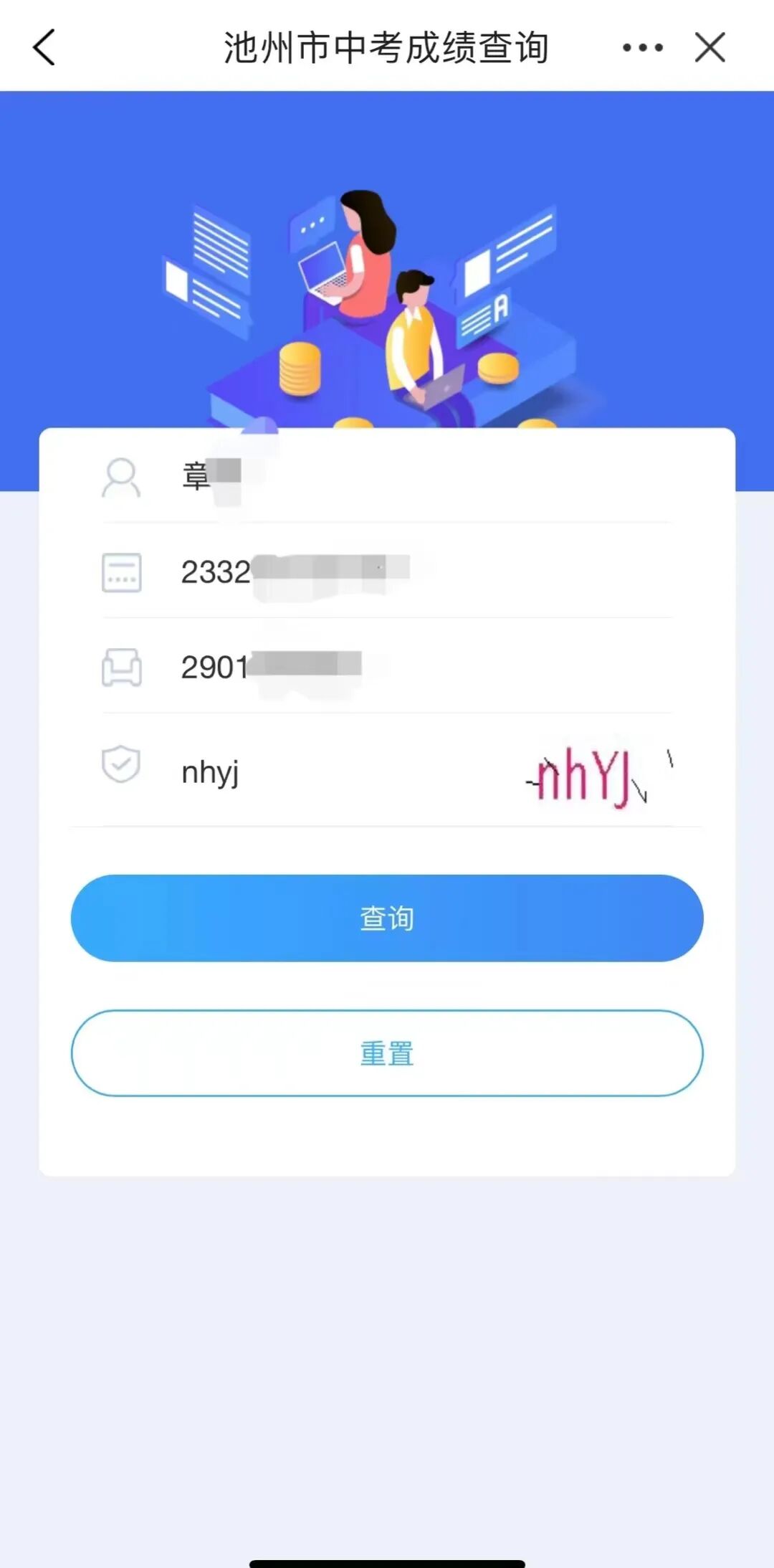 微信图片_2026-07-01_091143_708.jpg