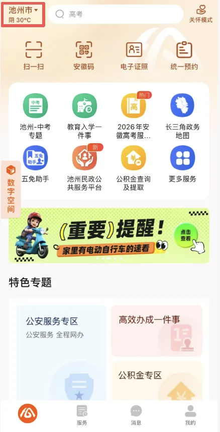 mmexport1782868540482.png