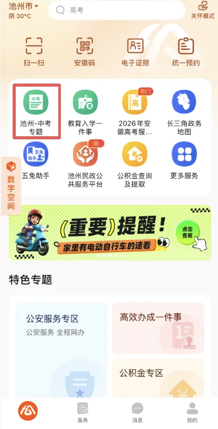 mmexport1782868577149.png