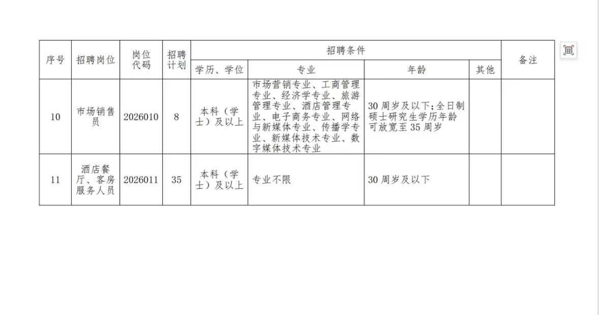 微信图片_20260701221517_1772_160.jpg