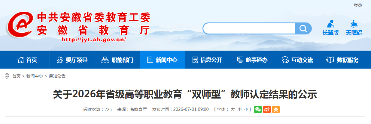 微信图片_2026-07-02_085537_413.png