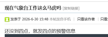 企业微信截图_1782954175497.png