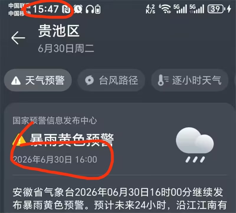 mmexport1782953971755.jpg