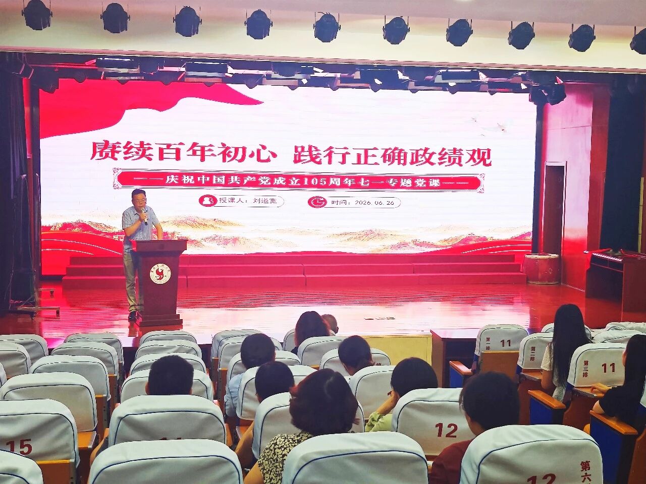 微信图片_2026-07-02_103244_912.jpg