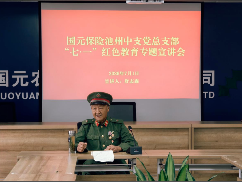 微信图片_2026-07-02_170548_367.png