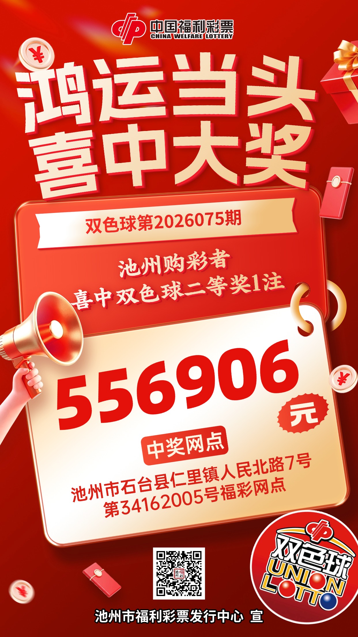 微信图片_20260703163542_84_417.jpg