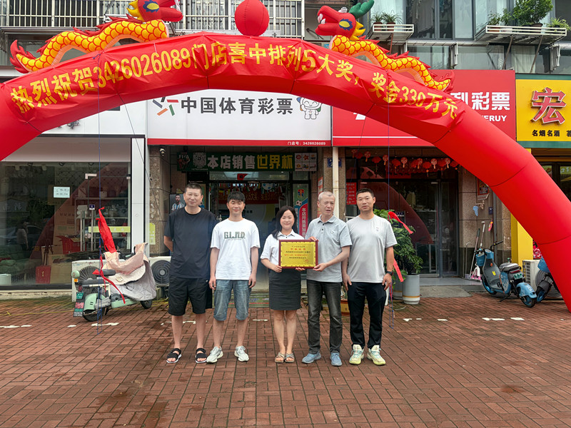 微信图片_20260704175306_130_523_副本.jpg