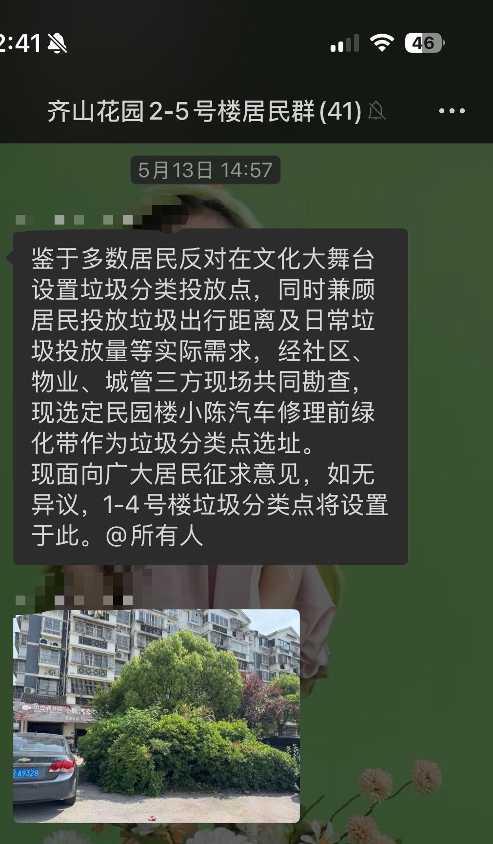 20260704224300front1_0_286357_FpOfXGKBIBTUFBT-tODEd05KYbPt.jpg