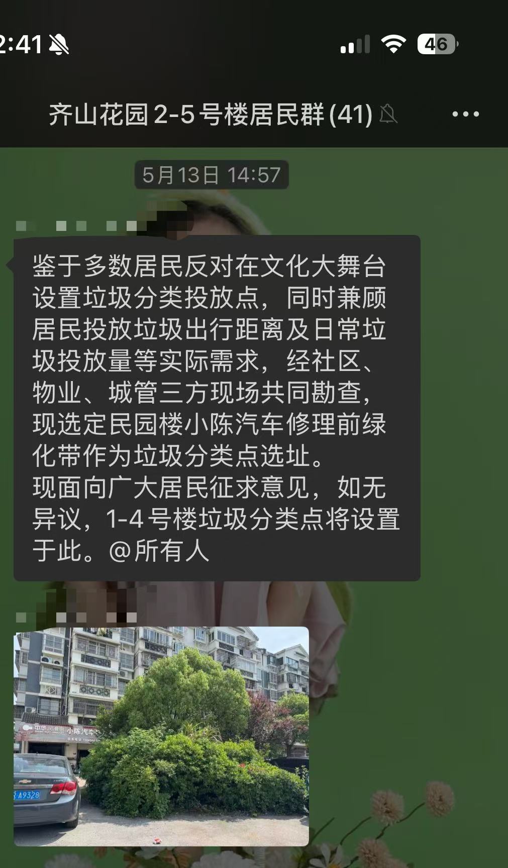 20260705093718front1_0_286357_Fi2pJYfd8ZlmSYfQ7gWSJeO17Qzj.jpg