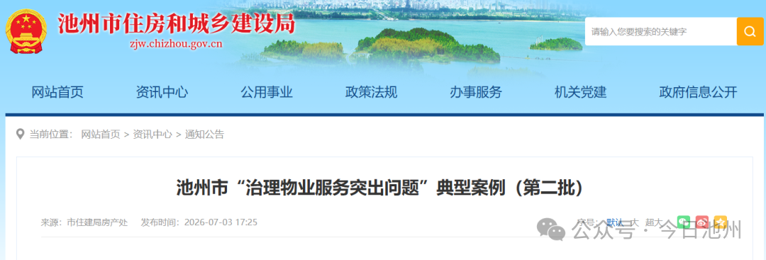 微信图片_2026-07-05_171021_482.png