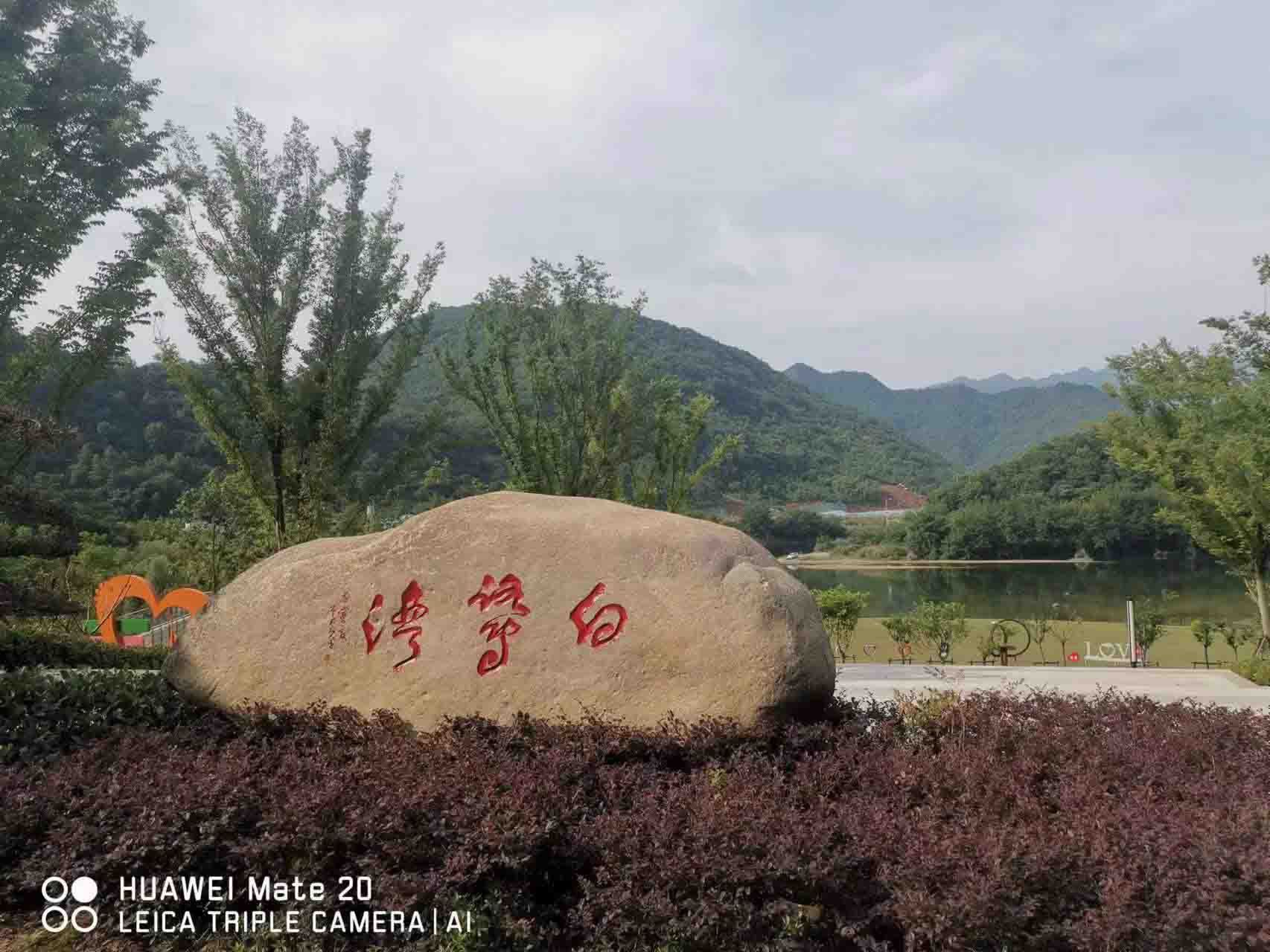白鹭湾