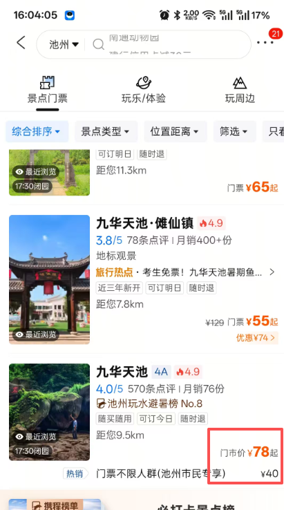 微信图片_2026-07-07_172632_177.png