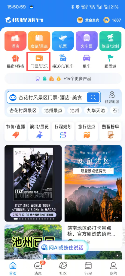 微信图片_2026-07-07_172621_257.png