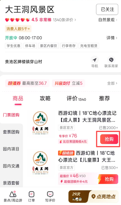 微信图片_2026-07-07_172642_865.png