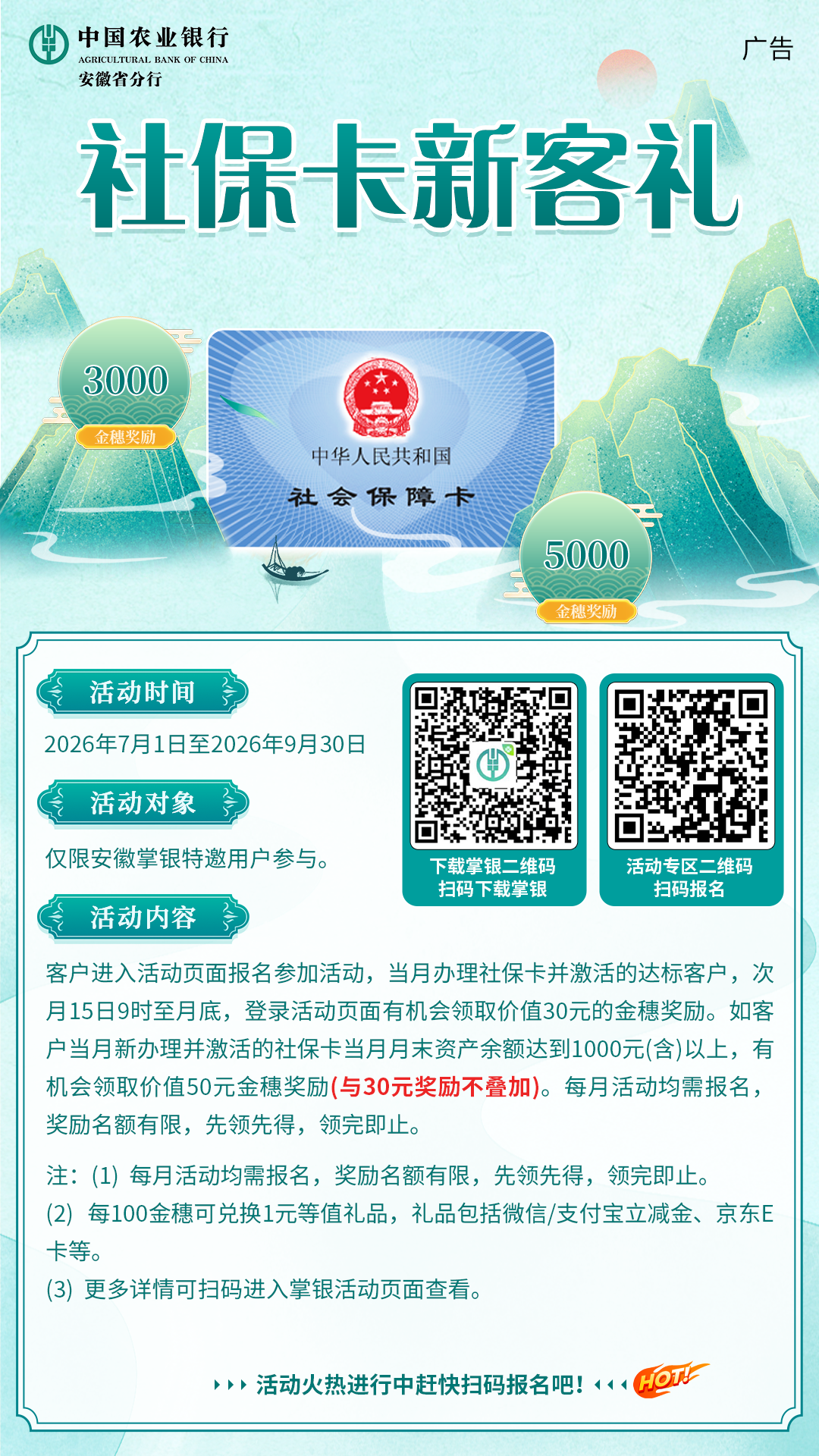 微信图片_20260707171103_2_2979.png
