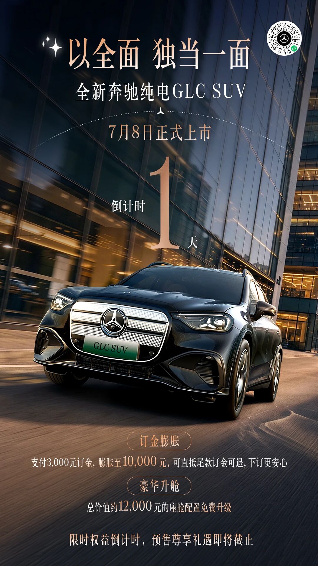 微信图片_2026-07-08_114119_931.jpg