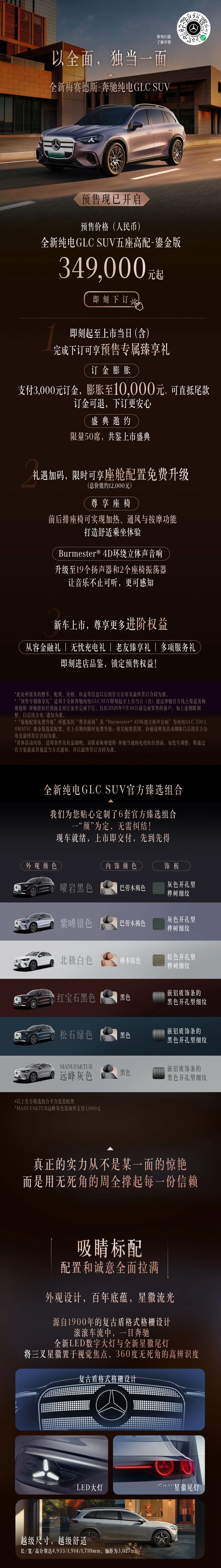 微信图片_2026-07-08_114229_352.jpg