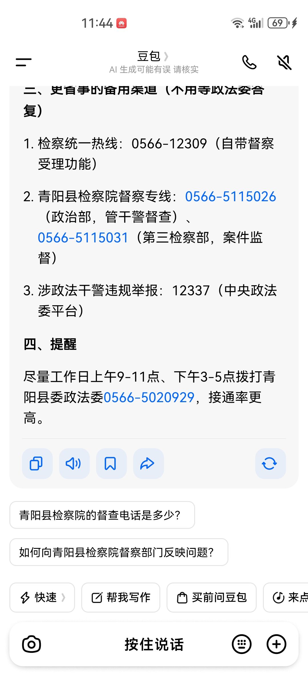 20260708114541front2_0_407898_FqN8ICz-D0sIz0gSRYayuXxwAYGs.jpg