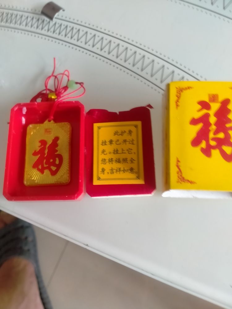 20260708143928front2_0_52188_FmGjVxfTDlF1hPrqMi4hFikHu9xI.jpg
