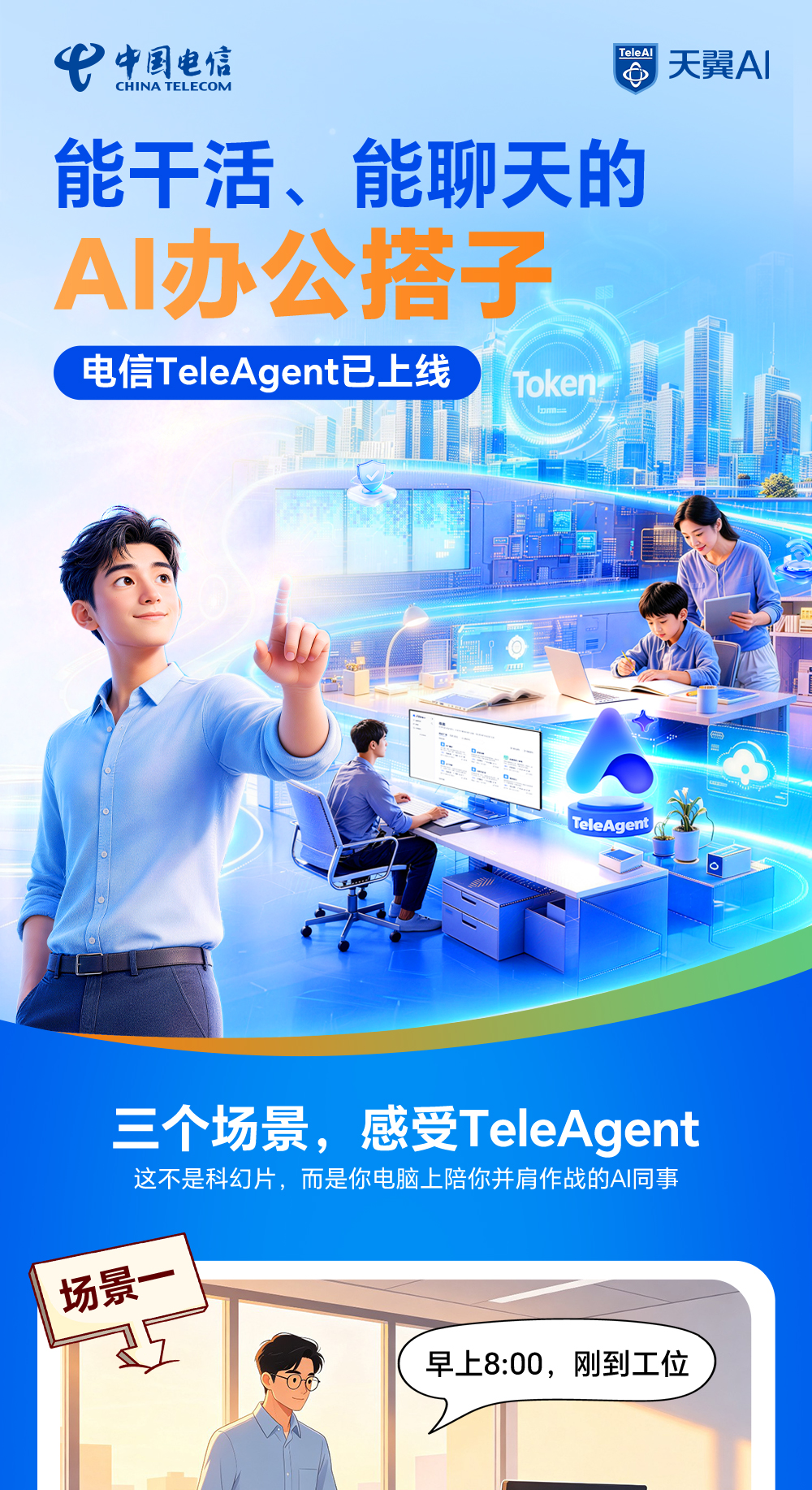 长图(3)_01.jpg