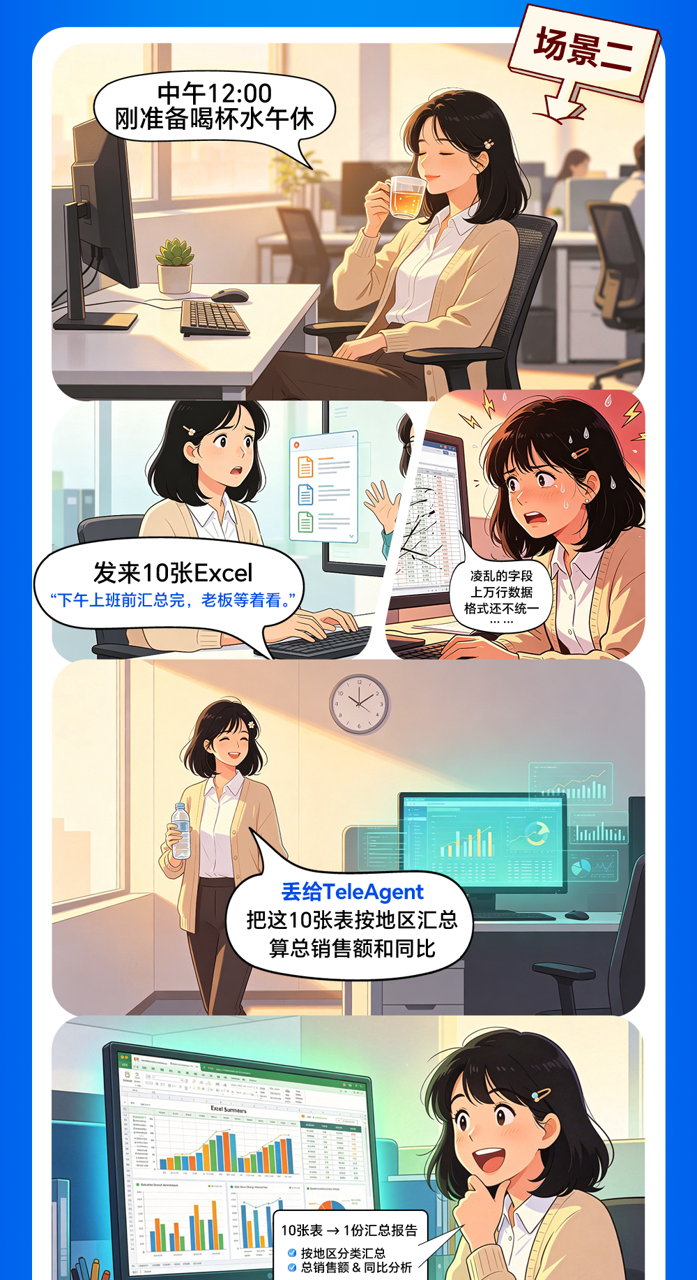 长图(3)_03.png