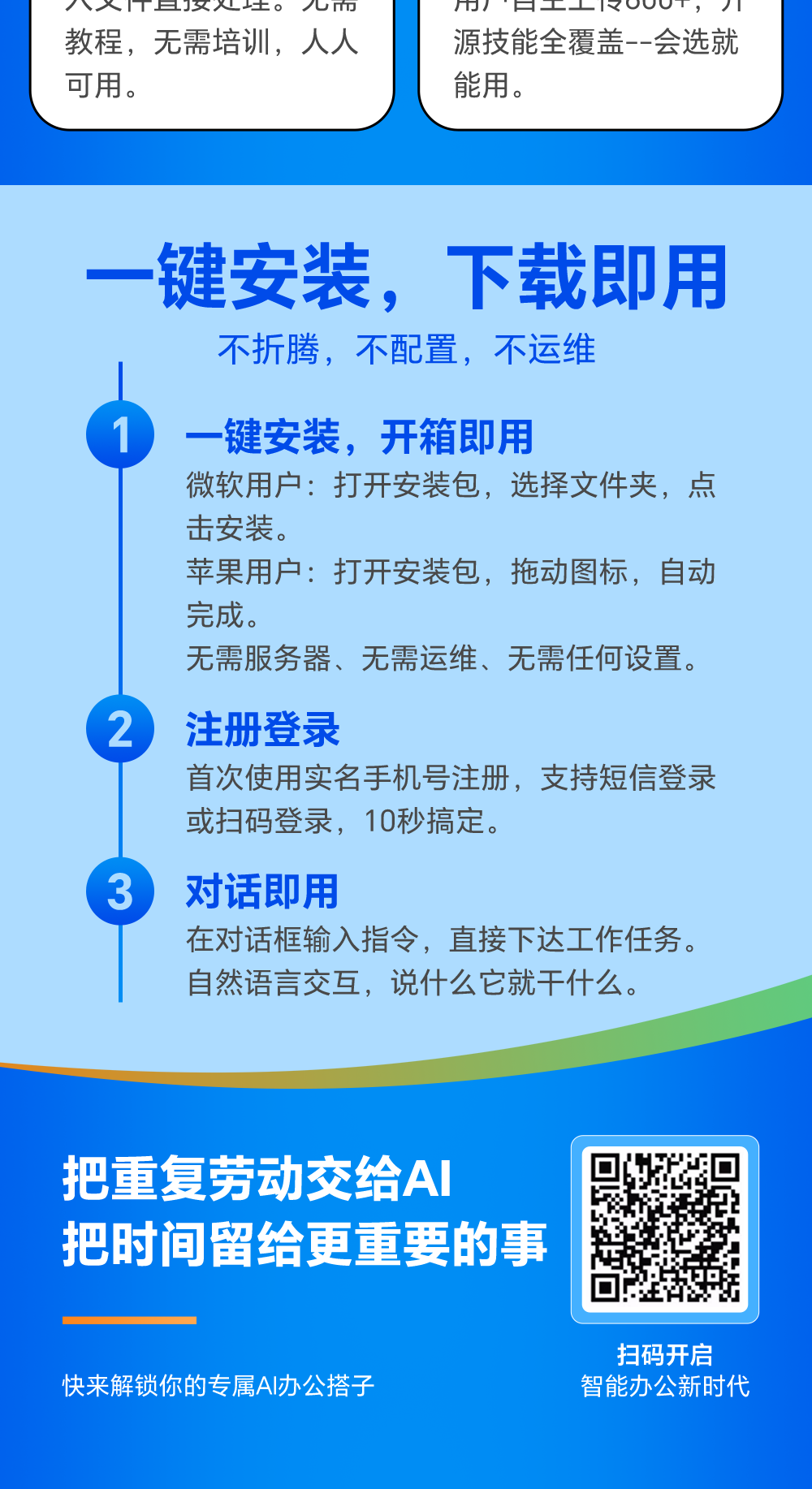 长图(3)_08.png