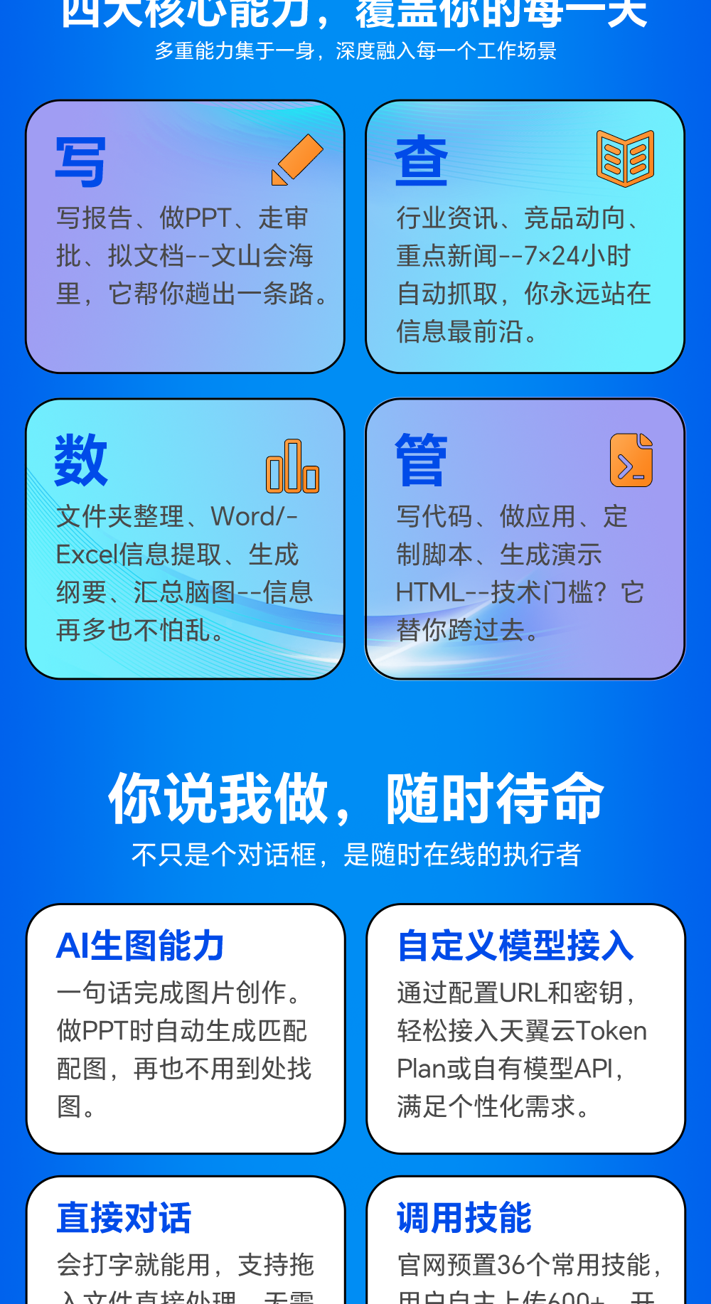 长图(3)_07.png