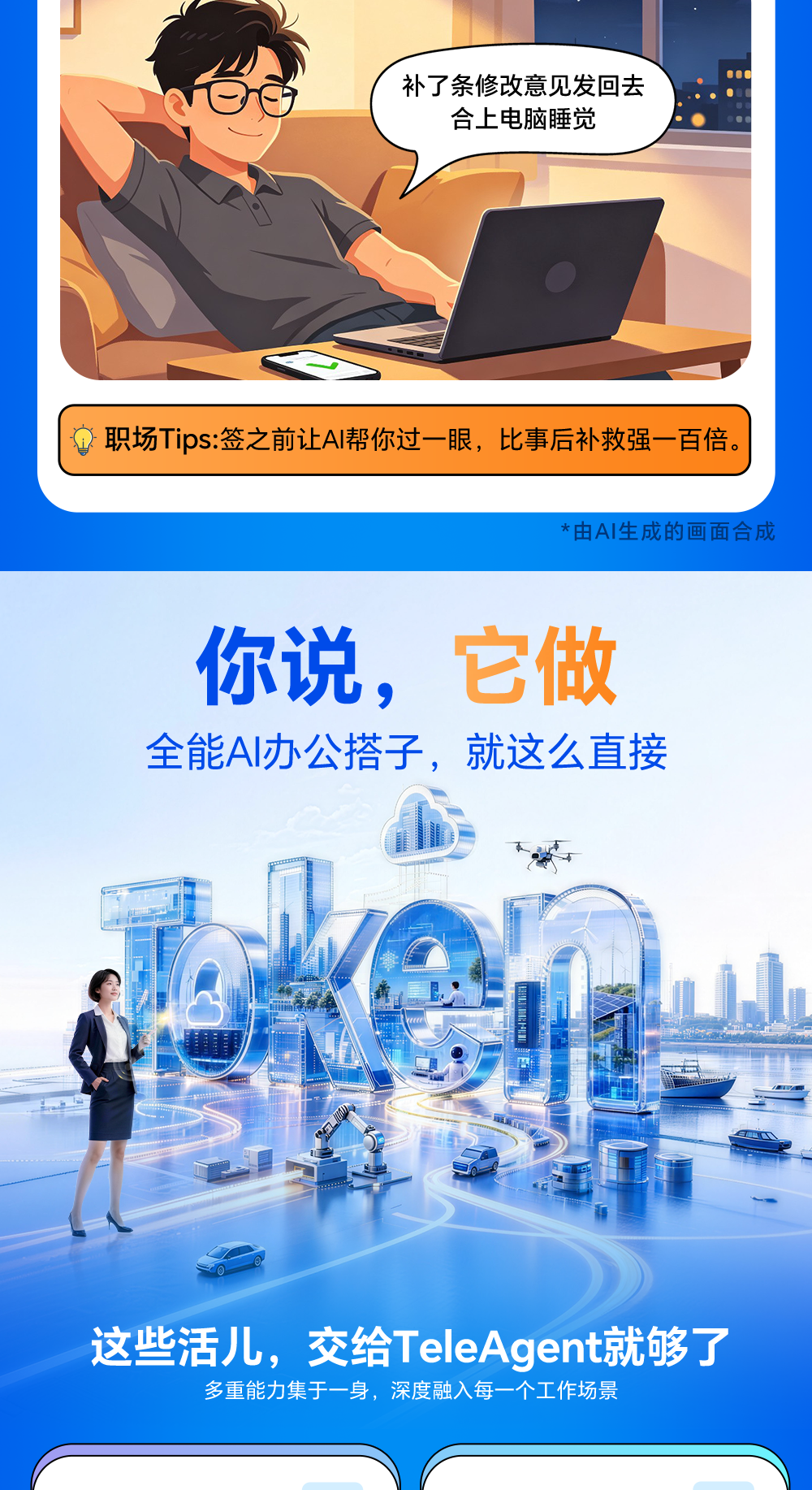 长图(3)_05.png