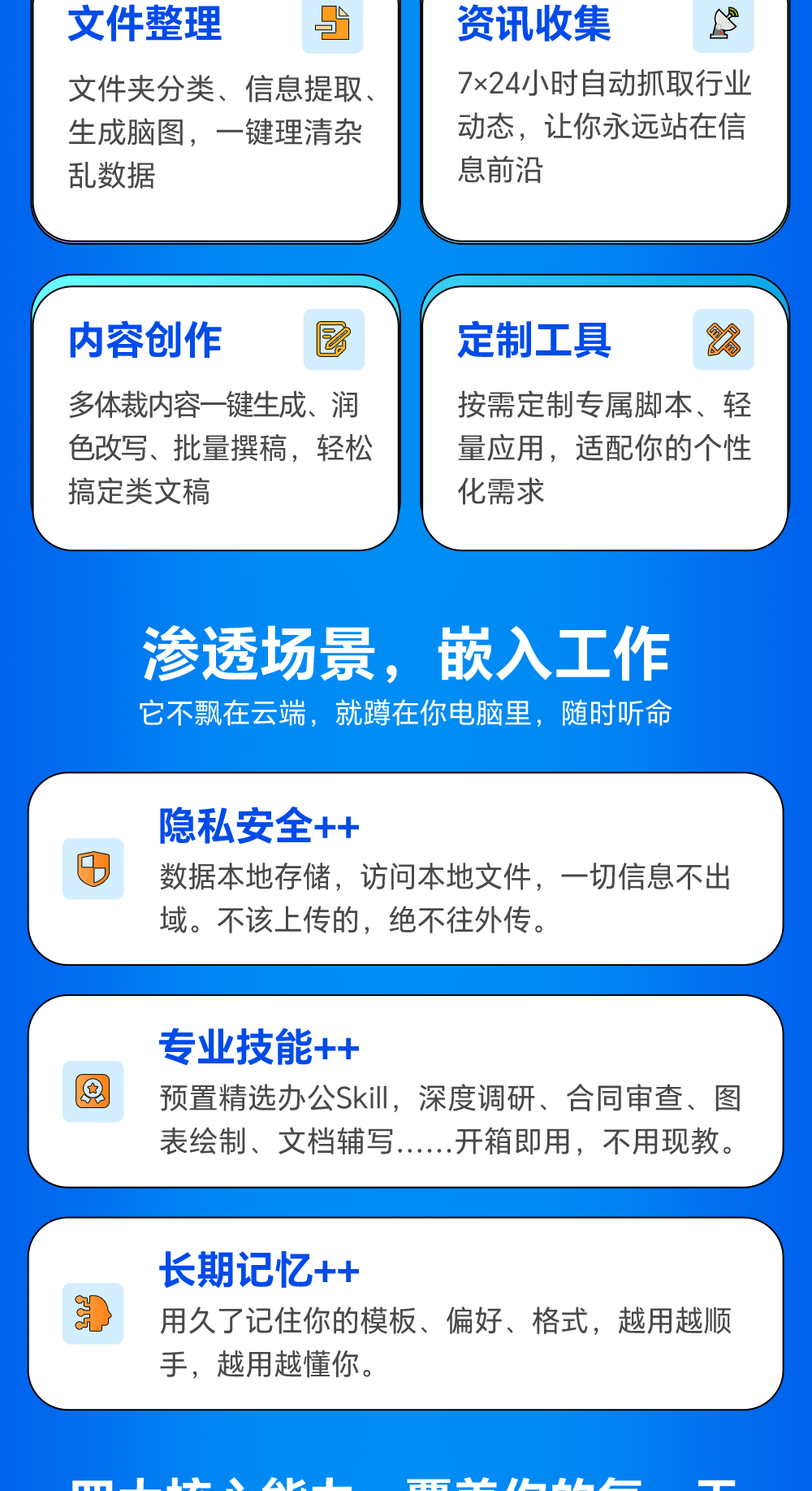 长图(3)_06.png