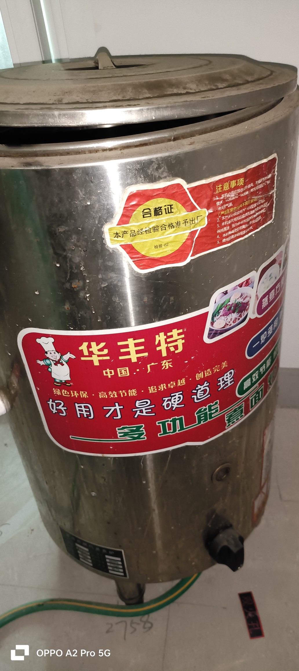 20260709114340front2_0_221360_FvQye-UOgLOT-3fPyHSDxvobSDlp.jpg