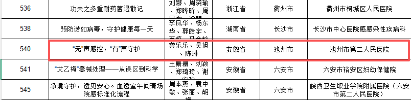 微信图片_2026-07-09_153058_286.png