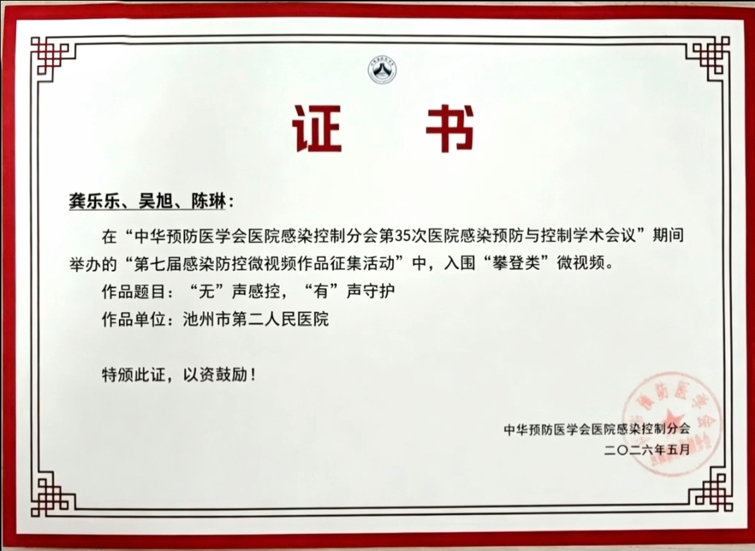 微信图片_2026-07-09_153043_783.png