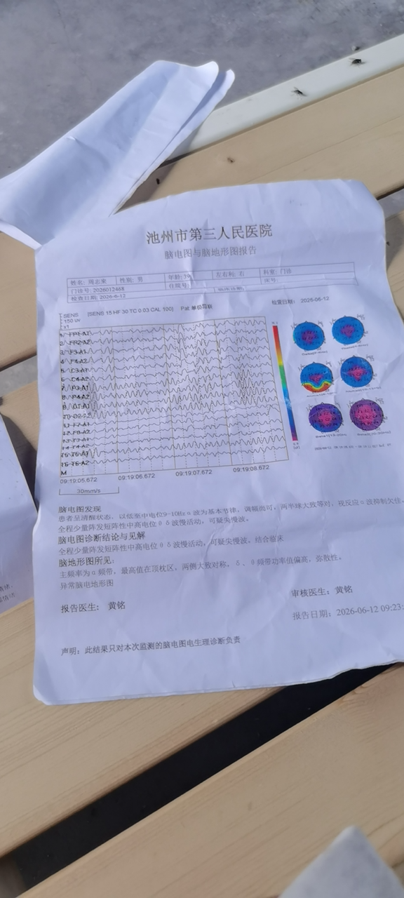 20260709170506front2_0_407898_Fpr4CGdMlNAKSlB1JN35v_CuLv8a.png