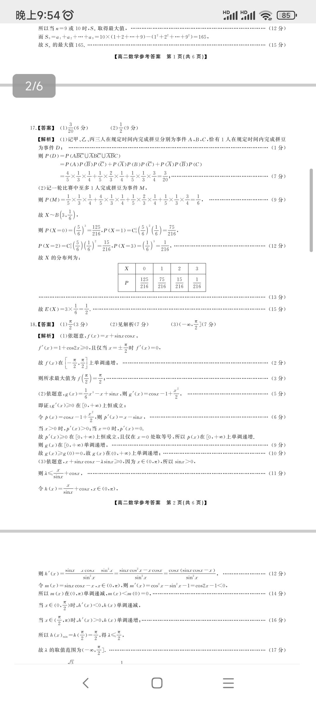 20260709215434front2_0_373109_Fv5r1DbbET0qcixfmzz6lw__yxXj.jpg